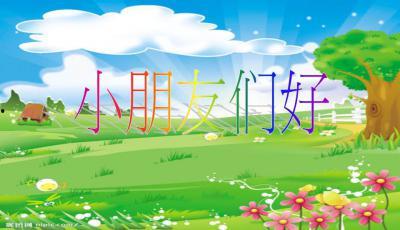 瓜瓜吃瓜ppt 全民吃瓜,瓜瓜吃瓜PPT揭示的社交现象解析