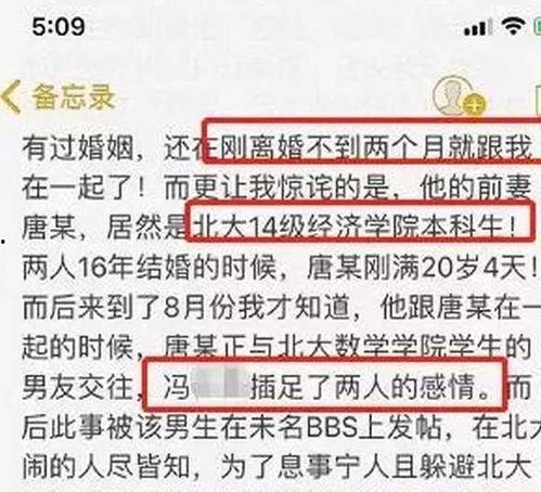 社会热点素材2025 吃瓜爆料大事件真相,揭秘大事件真相风云录