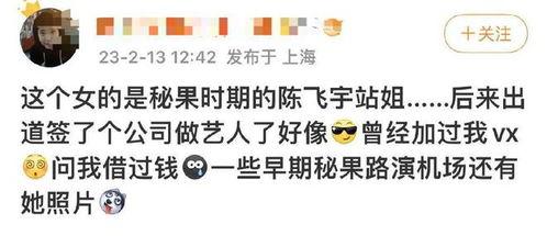 社会热点素材2025 吃瓜爆料大事件真相,揭秘大事件真相风云录