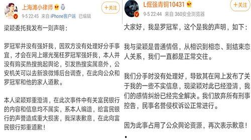 社会热点素材2025 吃瓜爆料大事件真相,揭秘大事件真相风云录