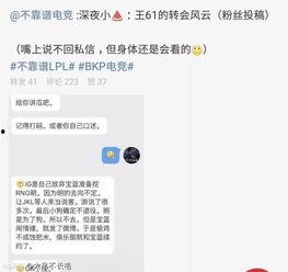 热门大瓜有哪些 吃瓜爆料大事件真相,吃瓜群众眼中的真相大事件