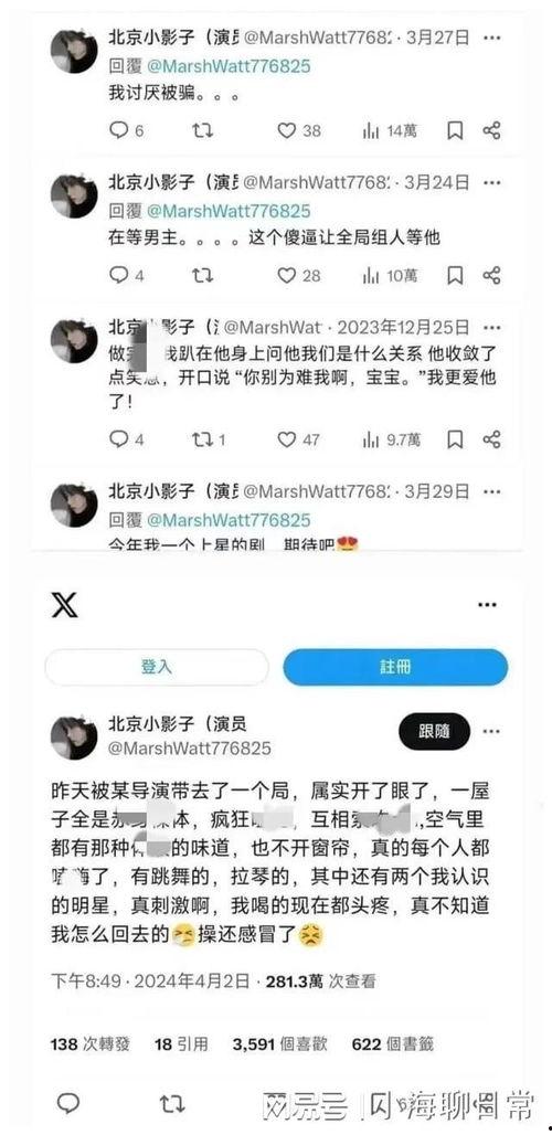 潜规则是什么意思 最近比较劲爆的大瓜,劲爆大瓜背后的权力游戏