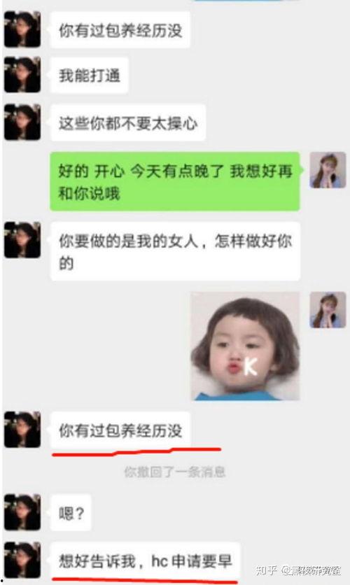 潜规则是什么意思 最近比较劲爆的大瓜,劲爆大瓜背后的权力游戏