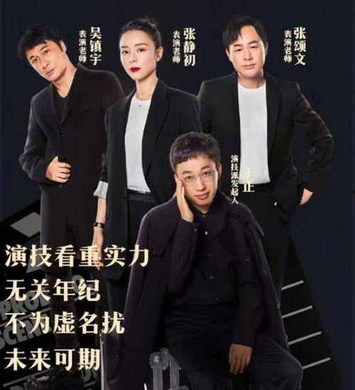 吃瓜视频每日大赛 于正和何晟民,吃瓜大赛中的风云对决