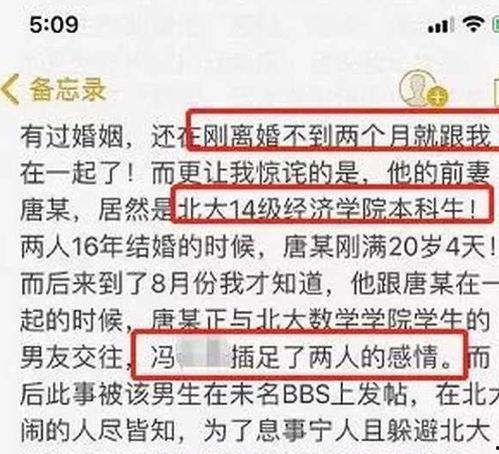 潜规则是什么意思网络用语 吃瓜爆料大事件真相,吃瓜群众揭秘大事件真相背后的秘密