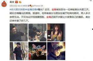 娱乐八卦视频哪里看 吃瓜爆料大事件真相,热门八卦视频解析，大事件真相一网打尽