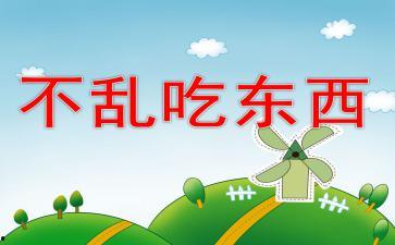 吃瓜爆料短剧吃瓜爆料大赛每日聚集地 瓜瓜吃瓜ppt 近期吃瓜视频,揭秘“吃瓜爆料大赛”热门视频背后的故事