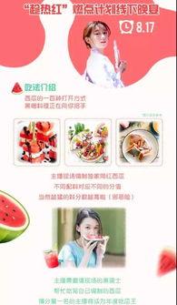 吃瓜爆料短剧吃瓜爆料大赛每日聚集地 瓜瓜吃瓜ppt 近期吃瓜视频,揭秘“吃瓜爆料大赛”热门视频背后的故事