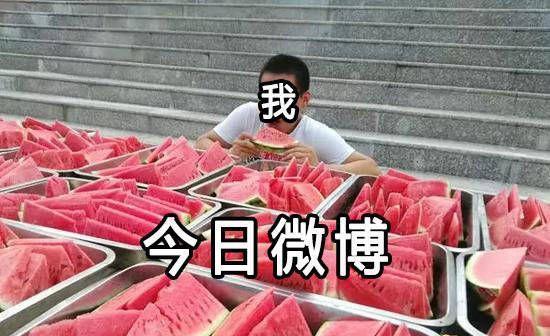 吃瓜爆料短剧吃瓜爆料大赛每日聚集地 瓜瓜吃瓜ppt 近期吃瓜视频,揭秘“吃瓜爆料大赛”热门视频背后的故事