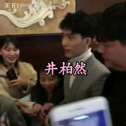 明星视频在线观看