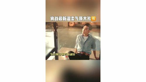 娱乐简短新闻,最新热点一网打尽